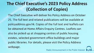 The Chief Executive’s 2023 Policy Address Collection of Copies [upl. by Yedorb]