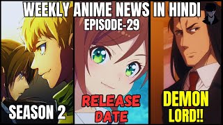 Weekly Anime News Hindi Episode 29  WAN 29 [upl. by Asena]