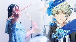 Blue Period OP『EVERBLUE』by Omoinotake Drum Cover [upl. by Acisej]