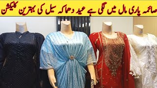 Saima Pari Mall Hyderi  Affordable fancy dress MaxiJewellery  Party wear dresses  Shopping vlog [upl. by Burnie]