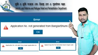 Signd Copy Not Yet Generates Search Again Later  Application Number Not Generate From BanglarBhumi [upl. by Necyrb]