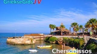 Chersonissos Kreta Hersonissos  De Griekse Gids [upl. by Plunkett11]