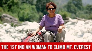 Bachendri Pal  First Indian Woman to climb Mount Everest [upl. by Naujat]