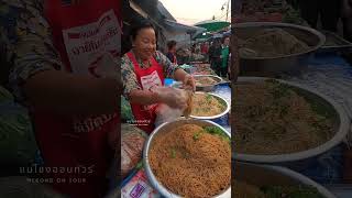 ตลาดเช้าหลวงพระบาง Luang Prabang morning market Lao food 2024 [upl. by Ramalahs]