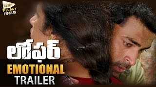 Loafer Theatrical Trailer Talk  Varun Tej Puri Jagannadh  Filmy Focus [upl. by Aisak]