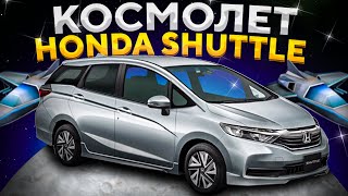 Обзор Honda Shuttle затраты на обслуживание отзыв владельца SUB [upl. by Hauge380]