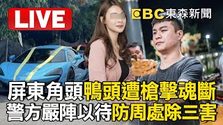 【下班瀚你聊】柯文哲為何如今身陷金權泥淖呂秀蓮曝是這三個人養大的再爆台灣早已獨立從九六共識看見兩岸本非一家20240901 Ep200TheStormMedia [upl. by Theodoric]