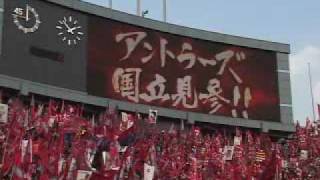 2006 NABISCO CUP FINAL  ナビスコカップ 決勝 [upl. by Amorita]