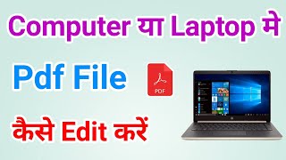 Laptop se pdf kaise edit karen  Pc se pdf ko edit kaise kare  Pdf file editing in laptop [upl. by Eelame]