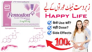 femoston tablet uses in urdu  dydrogesterone  femoston 210 mg  menopause  how to use  hindi [upl. by Ariew]