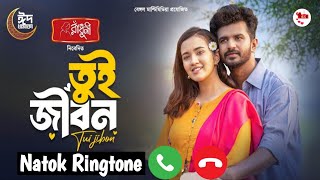 Tui Jibon Natok Ringtone  তুই জীবন  Musfiq R Farhan  Aisha Khan  Bangla New Eid Natok 2024 [upl. by Nnylyar]