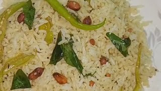 చింతపండు పులిహోర ఈజీగాPrasadam pulihora Recipe in telugu by poojajanusisters [upl. by Bartlett]