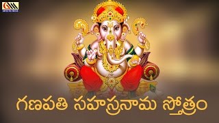 Ganapati Sahasranama Stotram  Padmavathi Madhavi [upl. by Elumas]