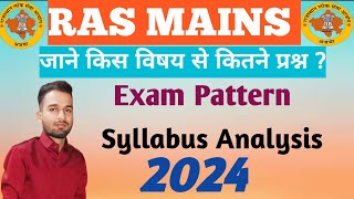 Ras Mains Exam Pattern amp Syllabus Analysis 2024🔥 [upl. by Margy]