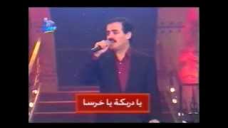 Issam Rajji  Ya 3eni Ya Lel [upl. by Blanca]