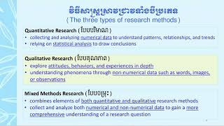 The three types of research methods reseach study [upl. by Reinwald]