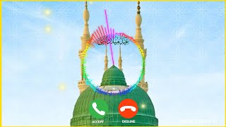 Sarkar Ki Amad Marhaba Ringtone 💚 Urdu Ringtone 🔥 Eid Milad Un Nabi Ringtone ❤️ [upl. by Nimesh722]