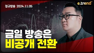 금일 방송은 비공개 전환 수준의 방송  강흥보 대표 [upl. by Jorge]