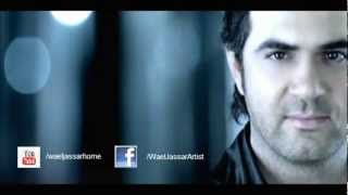 Wael Jassar  E7tagtele  وائل جسار  احتجتلى [upl. by Skip884]