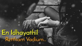 Sandiyar Kathai Song ☆Unakkea Unakkaga ☆ Whatsapp status ☆Love Tamil😘 [upl. by Jochbed]