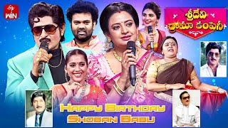 Sridevi Drama Company  14th January 2024  Full Episode  Rashmi Indraja  ETV Telugu [upl. by Mcdowell680]