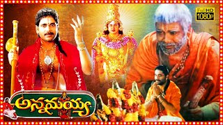 Annamayya Telugu Full Length HD Movie  Nagarjuna Akkineni  Ramya Krishna  Roja  TBO [upl. by Barbaresi]