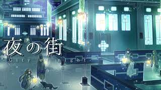 【フリーBGM】夜の街City of night [upl. by Ative899]