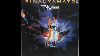 Final Yamato OST  Fierce Battle EXTENDED [upl. by Jarek]