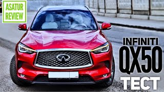 POV Тестдрайв Infiniti QX50 II AUTOGRAPH 20 249 hp  Инфинити QX50 Автограф 2021 [upl. by Ettezoj]