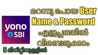 SBI YONO Forgot Username Forgot Login Password Malayalam [upl. by Sioux]