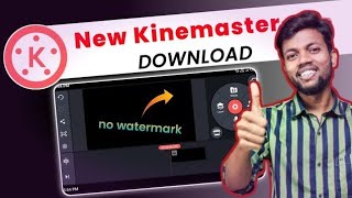 Kinemaster Without Watermark Kaise Download Karen  How To Remove Kinemaster Watermark  Logo Hataye [upl. by Christianson]