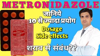 Metronidazole tablet 400 mg  Metronidazole tablet ip 400mg hindi  Metrogyl 400 mg tbaets used for [upl. by Ravo510]