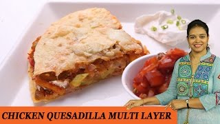 CHICKEN QUESADILLA MULTI LAYER  Mrs Vahchef [upl. by Pantia123]