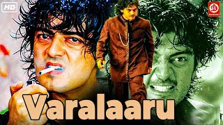 Ajith Kumar HD South Hindi Dubbed Movie  New Love Story Full Movie  Varalaru Film [upl. by Koehler712]