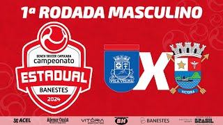 VILA VELHA x VITÓRIA  MASCULINO  CAMPEONATO ESTADUAL BANESTES DE SELEÇÕES DE BEACH SOCCER [upl. by Amehr]