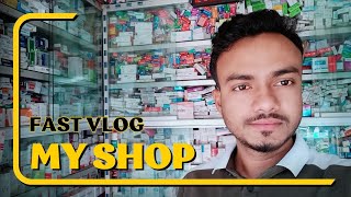 Fast vlog Medicine shop Medicine review bd [upl. by Kern]