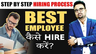 Hiring Process Step by Step How to hire Employee How to hire best Employee Employee hire कैसे करे [upl. by Leiru]