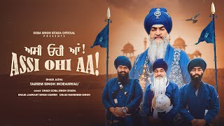 Assi Ohi Aa  Tarsem Singh Moranwali  Soba Singh Sitara  New Punjabi Song 2023 [upl. by Asereht]