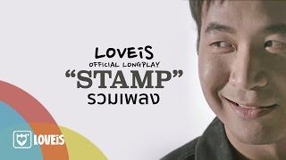 STAMP  รวมเพลงเพราะๆ ของ STAMP Official VIdeo [upl. by Nwahsauq639]