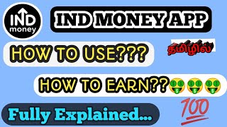 IND MONEY APPS  How To Use  How To Earn  IN TAMIL Fully explained [upl. by Barrington]