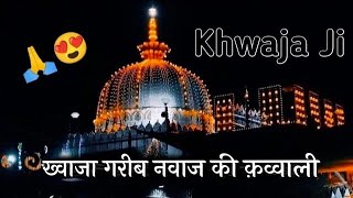 New Qawwali 2023 ❤️ Khwaja Garib Nawaz Ki Kavvali ❤️ Jumma Mubarak Qawwali Status Whatsapp Islamic [upl. by Alesandrini]