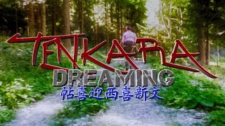 Tenkara Dreaming [upl. by Newcomer940]