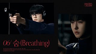 NCT DREAM 숨 Breathing Official Audio [upl. by Oicor97]