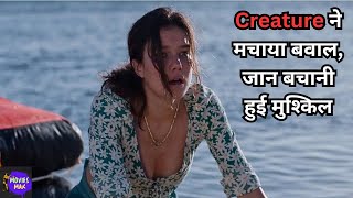 Sweetheart Movie 2019 Explained in Hindi  Hollywood Movies Explained in Hindi  MoviesMaxx [upl. by Kissner]