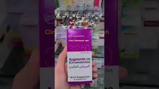 Augmentin Syrup 👃🏻👂🏻💯 coamoxiclav31250 Part156 viralshort short shortvideo trending viral [upl. by Adnilram692]