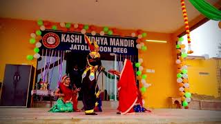 Ramayan  KashiVidhyaMandir  Republic Day [upl. by Barmen]