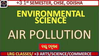 AIR POLLUTION in ODIA  PLUS THREE FIRST YEAR ENVIRONMENTAL SCIENCE 3 EVS ODIA CHSE LRGClasses [upl. by Namlak]