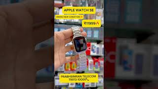 Apple Watch SE  PRABHSIMRAN Telecom  79013  10000 📞🤏 [upl. by Rella990]