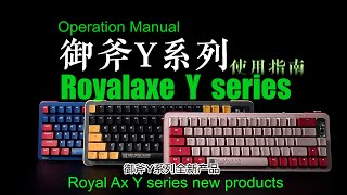 Royal Ax Y Series User Guide [upl. by Shoifet]