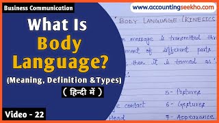 Body Language  Meaning Definition And Types  Non Verbal Communication  In Hindi [upl. by Rephotsirhc585]